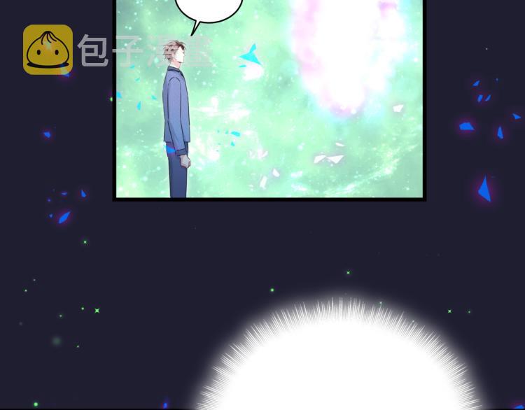 第163话 怀疑10