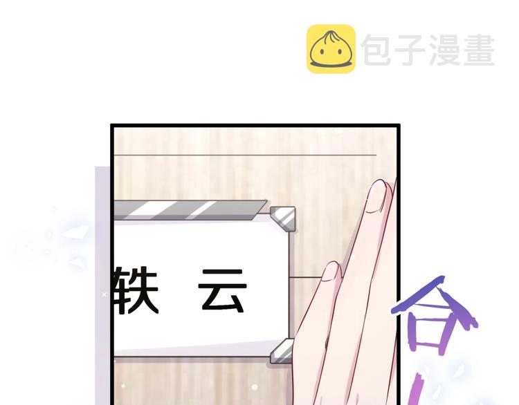 第62话 暗潮涌动11
