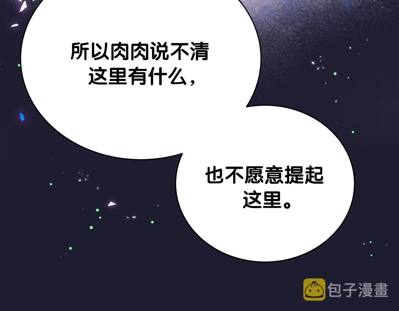 第215话 老板，工作时间你想啥呢？119