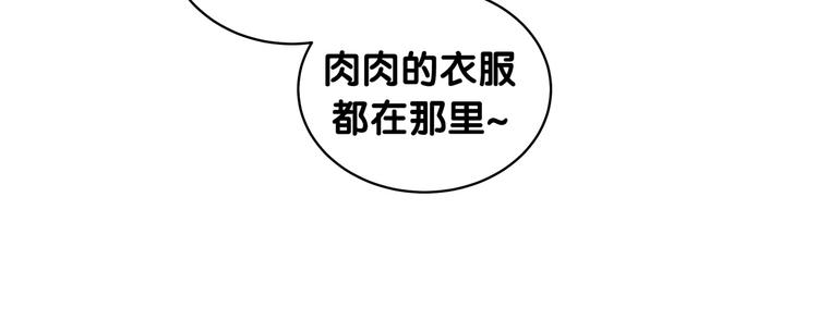 第96话 他们在同居？128