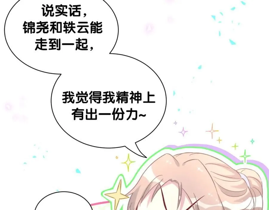 第262话 吓人场面82