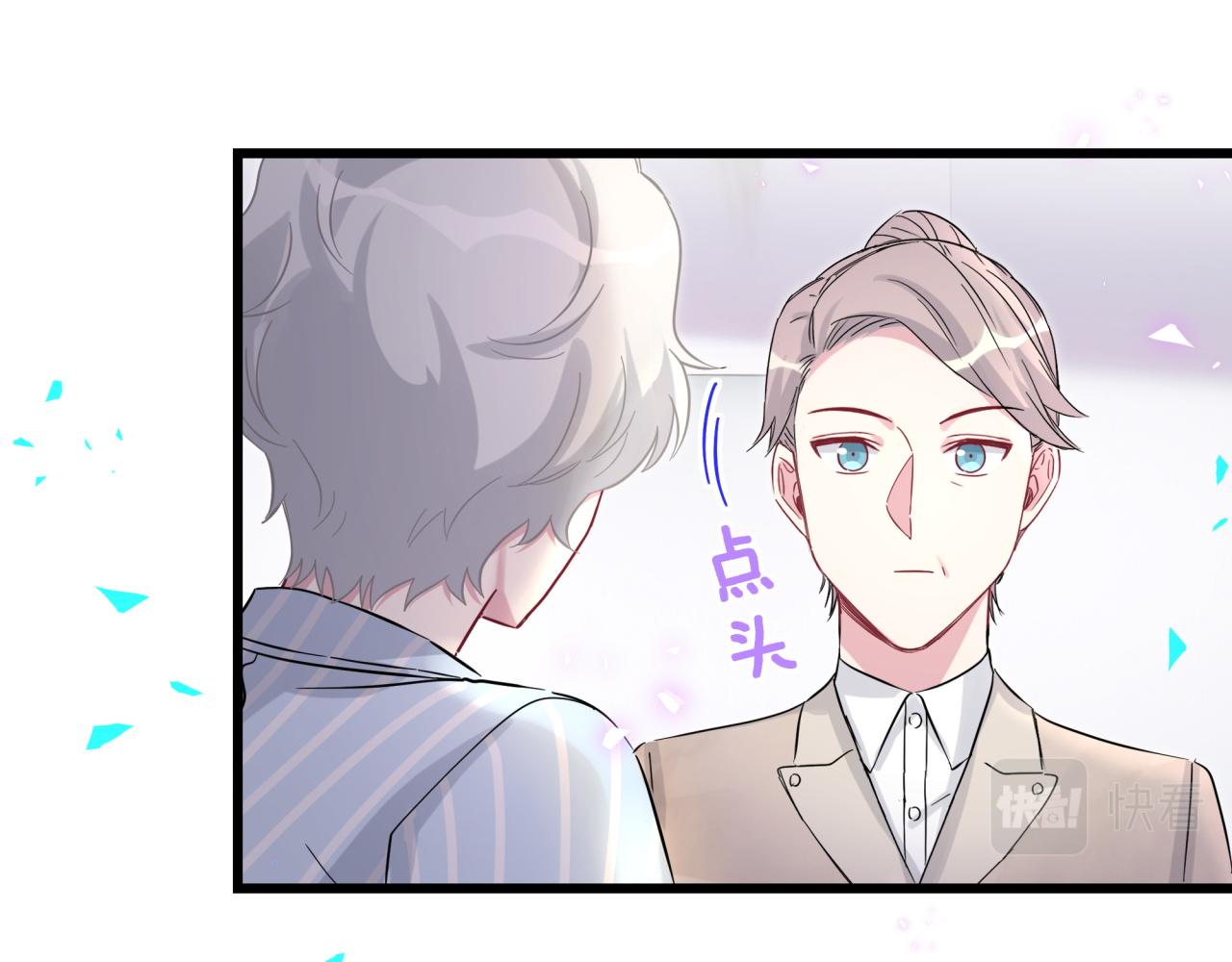 第217话 噩梦开始57