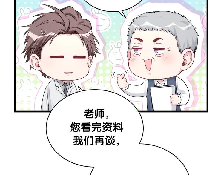 第77话 愿望104