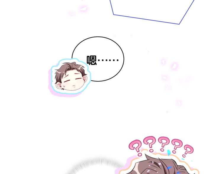 第158话 摸了脏东西？32