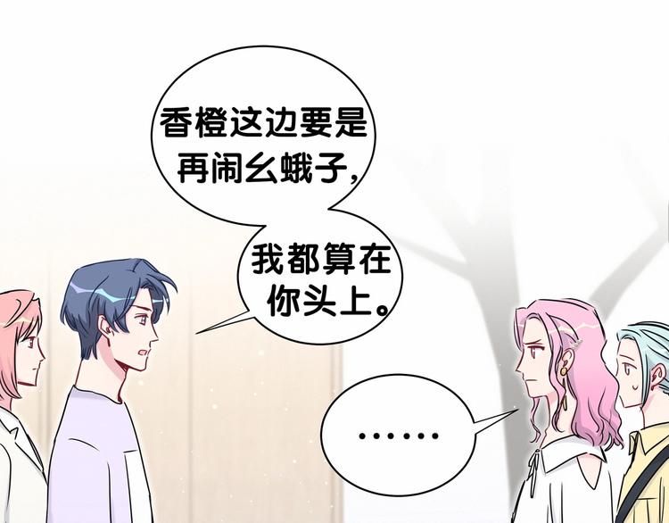 第39话 糖煲电话粥~123