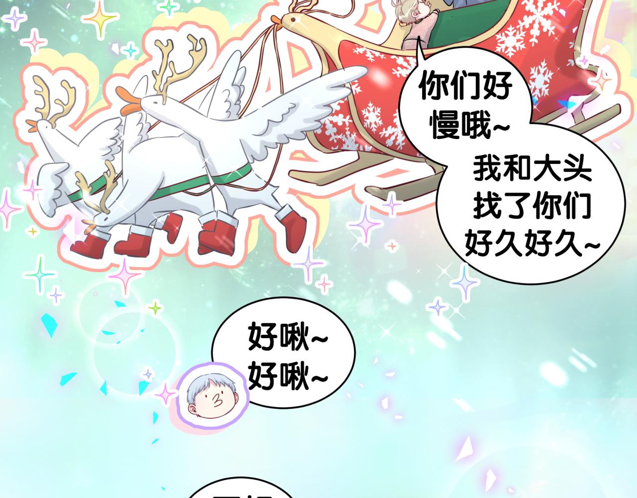第174话 救我……85