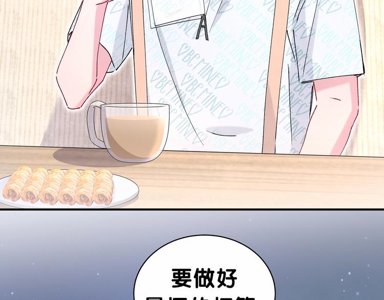 第35话 回家吃饭惹~51