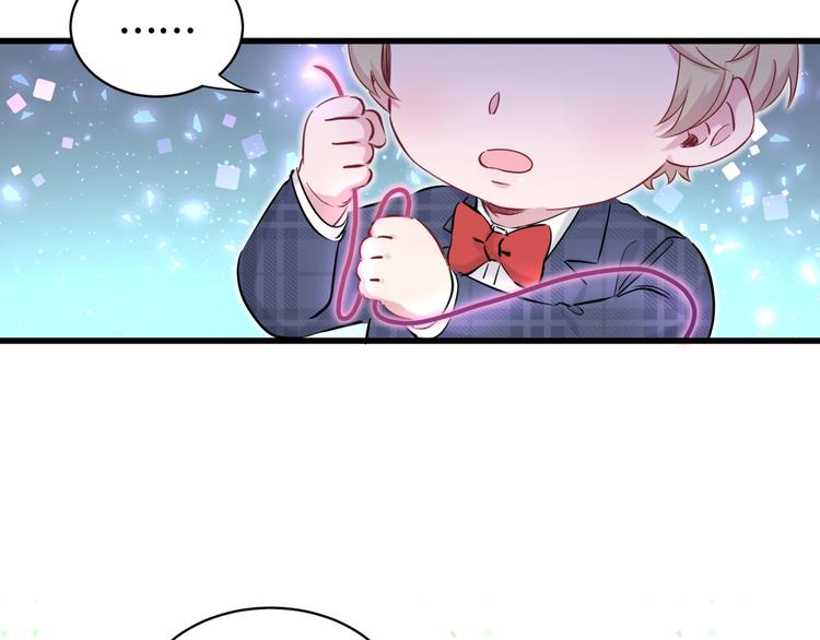 第89话 这是什么奇怪的游戏？105