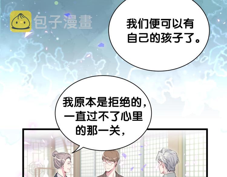 第149话 你们缘分不深23