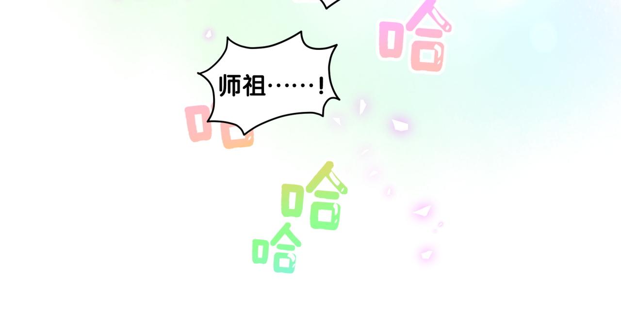 第209话 气色真好37