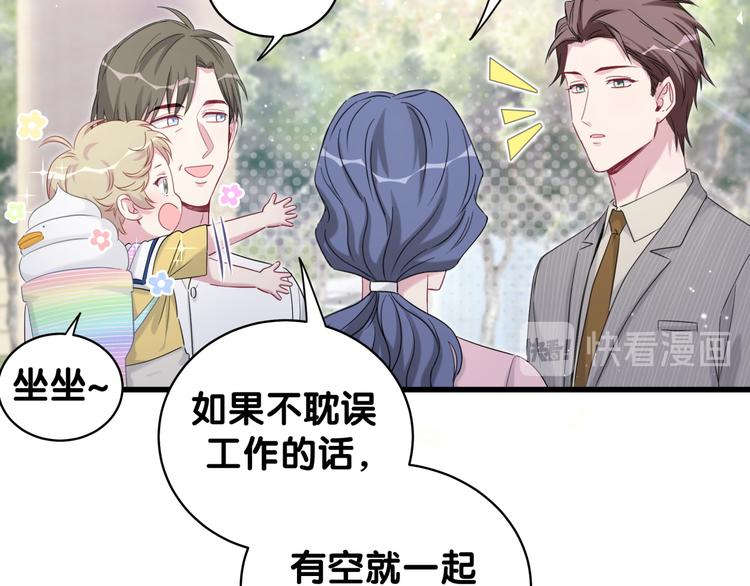 第107话 信息量太大！懵了76
