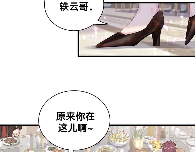 第128话 你怎么在这儿？30