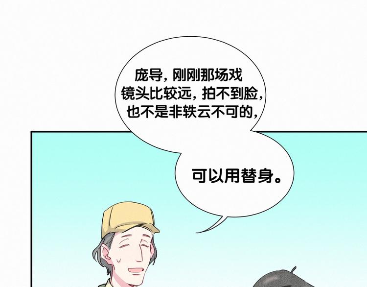第6话 要抱抱啦！58