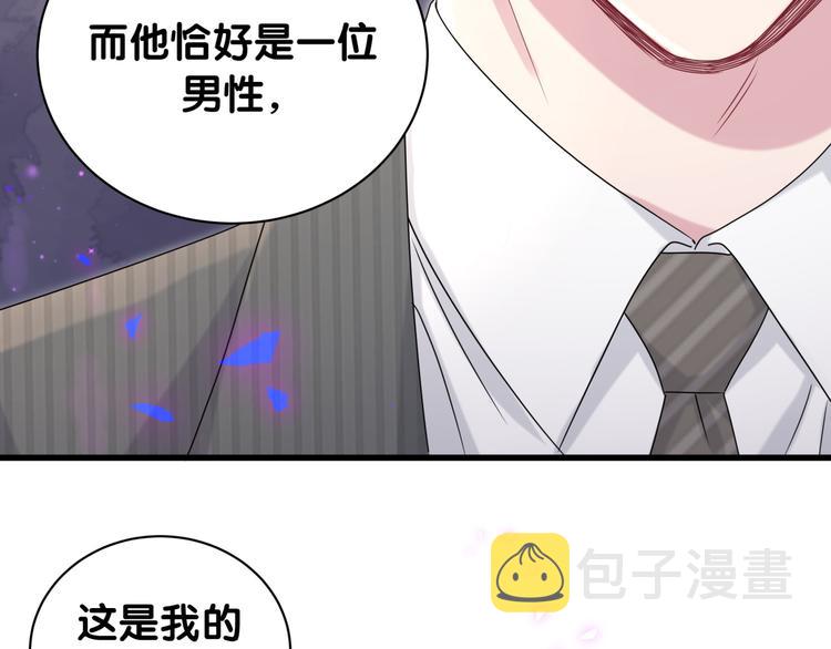 第152话 你给我等着！36
