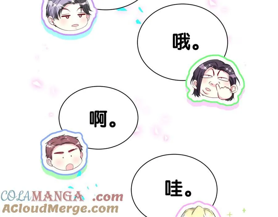 第271话 安全感十足56