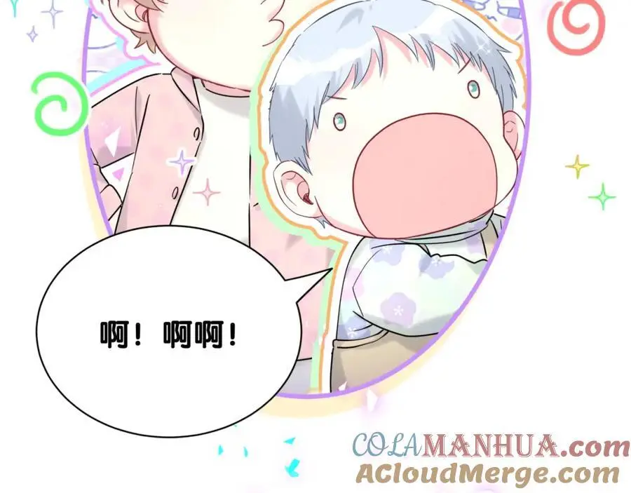 第256话 你看起来有点心虚60