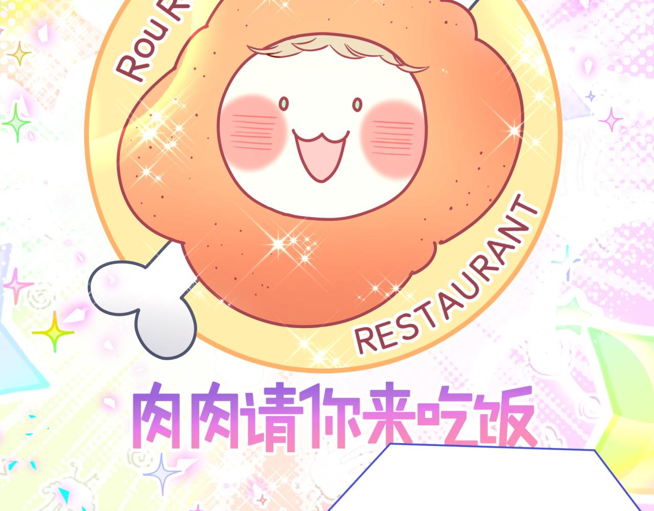 第211话 你觉得我还有机会吗？93
