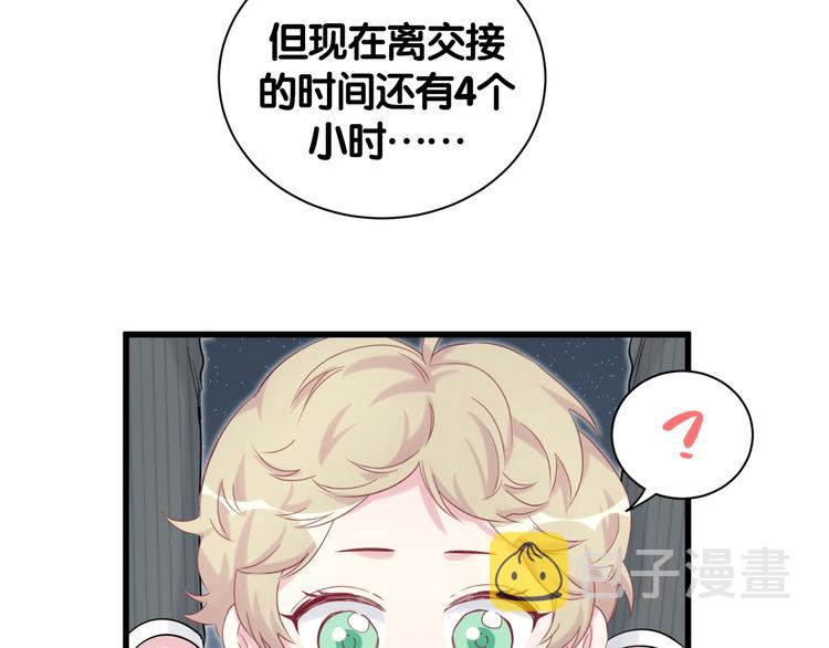 第111话 曾爷爷突然造访47