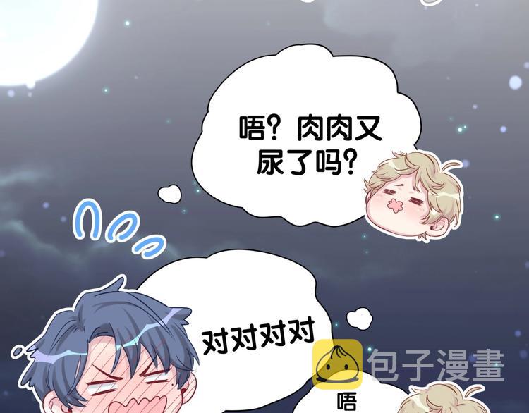 第54话 黄金马桶~139