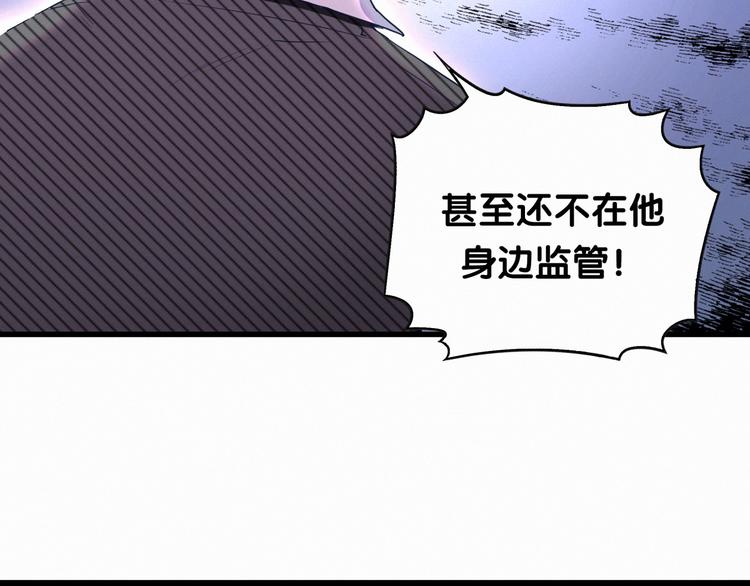 第8话 你这个大猪蹄子！81