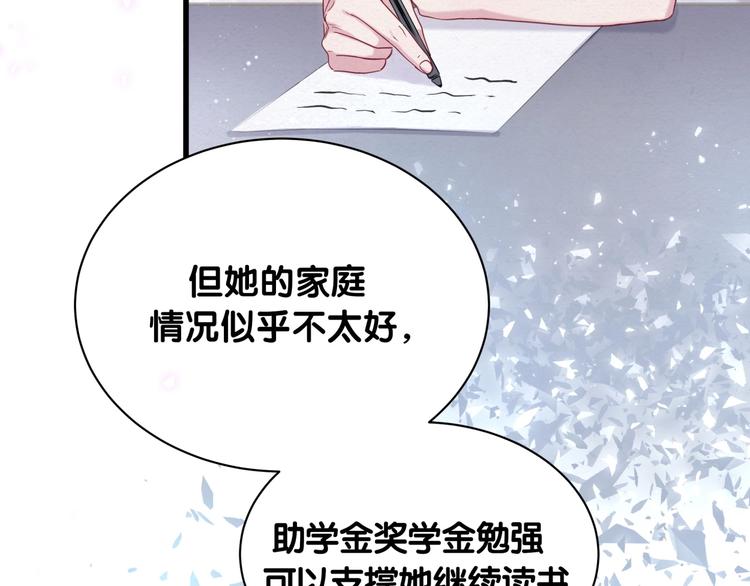 第68话 解释19