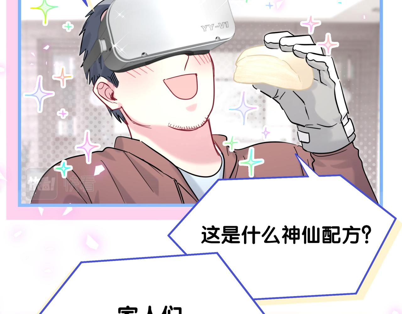 第211话 你觉得我还有机会吗？125