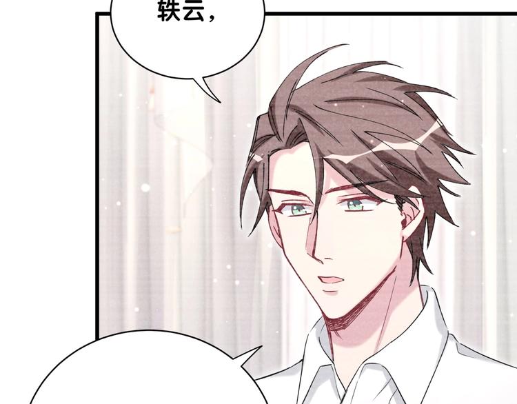 第69话 护身符48