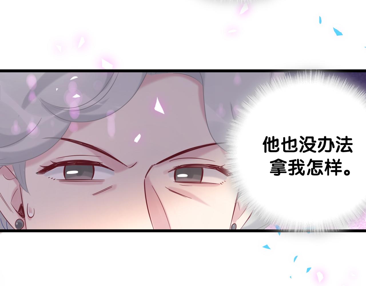 第201话 指控43