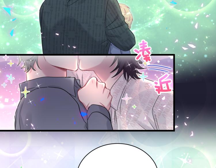 第160话 轶轶我们来啦~57