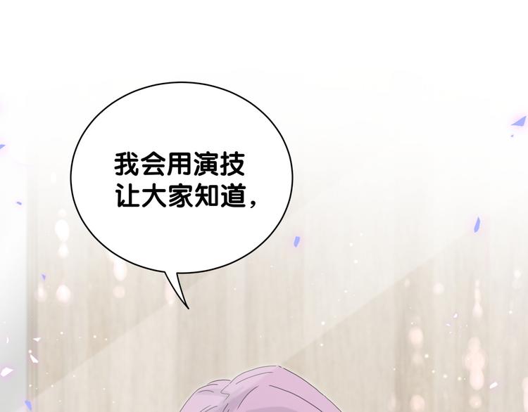 第128话 你怎么在这儿？122