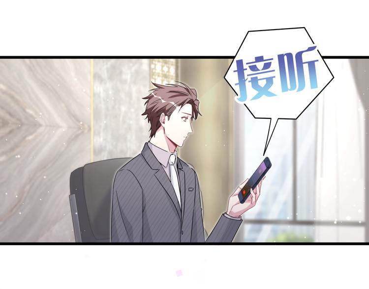 第93话 封锦尧完蛋了！31