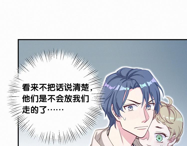 第2话 富豪VS杠精？30