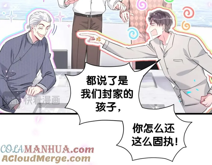 第262话 吓人场面64
