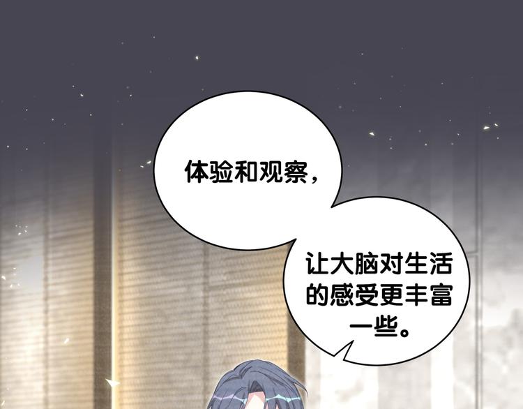 第104话 不愧是老贺家的孩子49