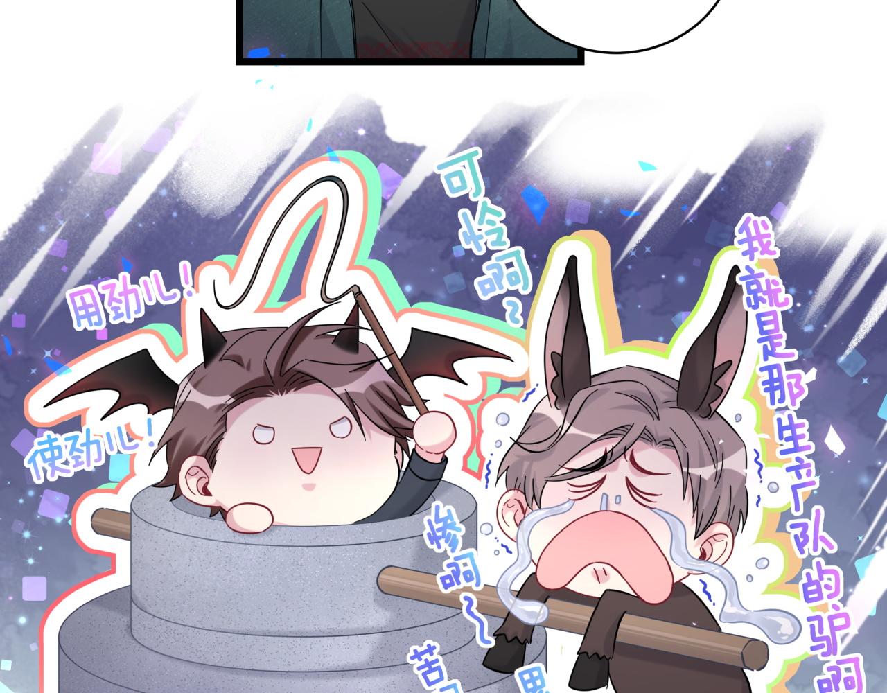 第205话 爷爷没走，我也不伤心79