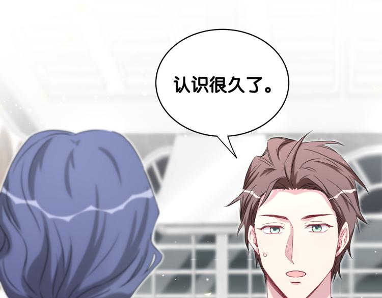 第96话 他们在同居？60