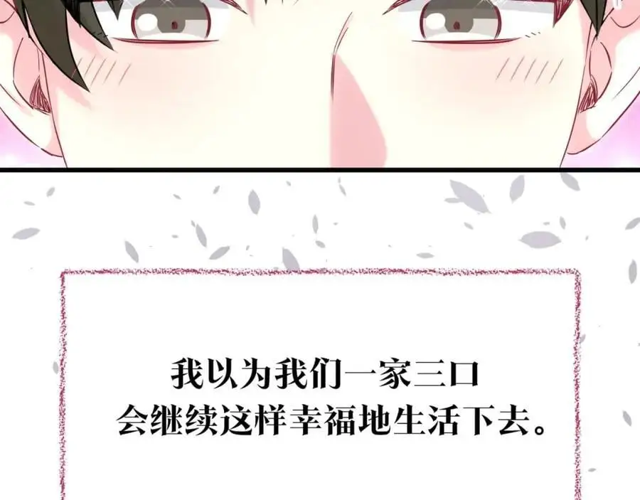 番外 弟弟11