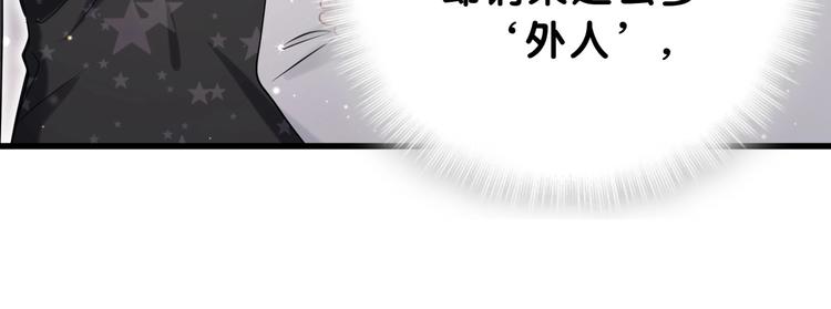 第57话 封式震惊！62