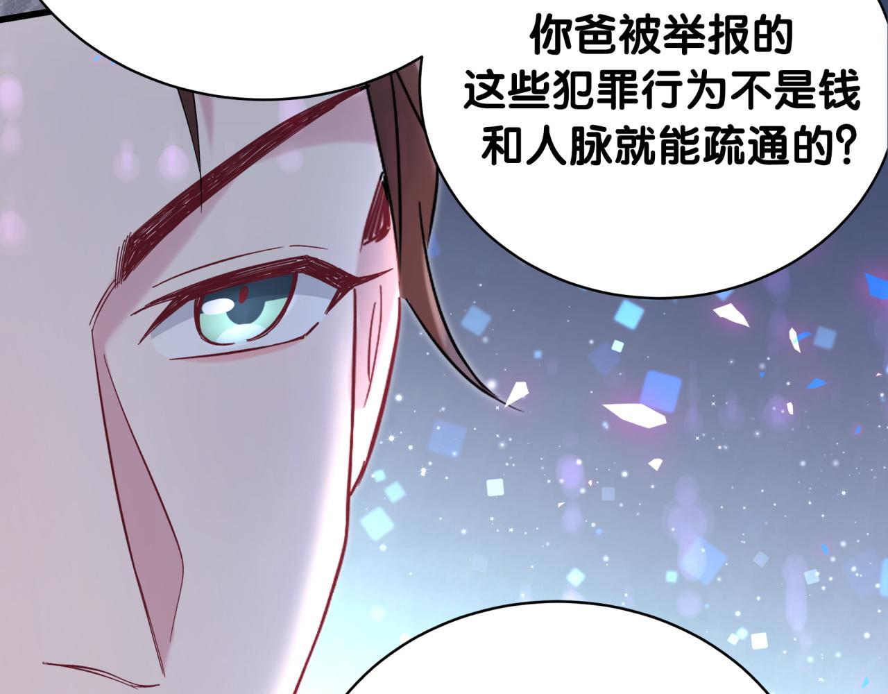 第207话 轶云那个不值得一提74