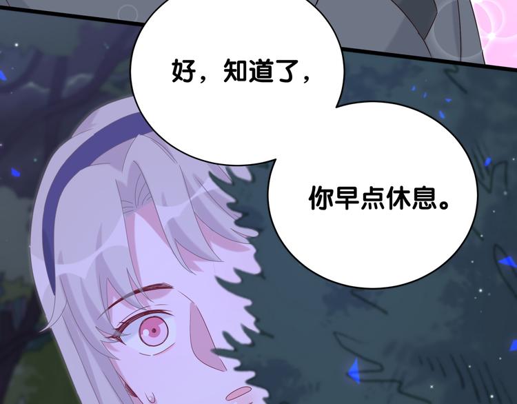 第134话 偷看73