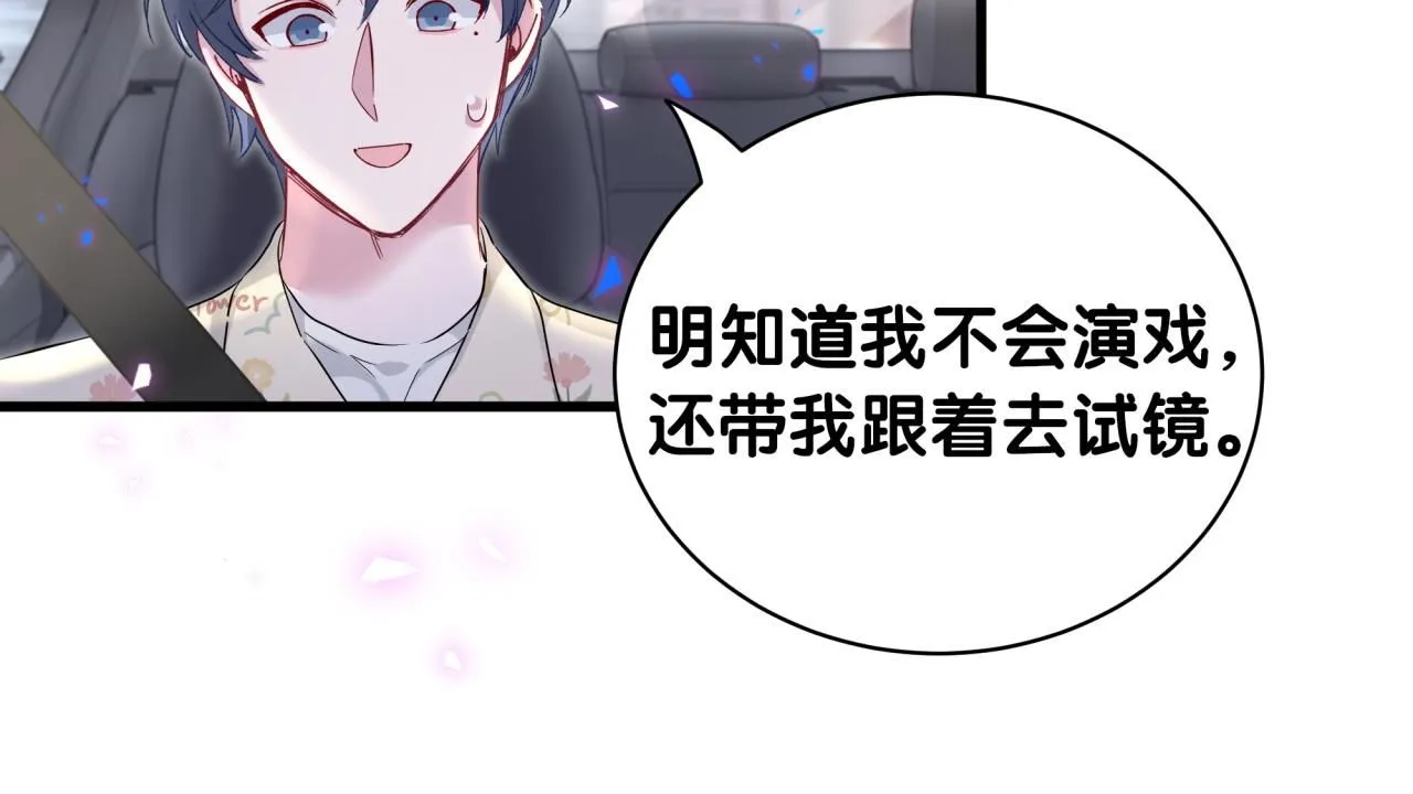 第247话 没什么不能说的61
