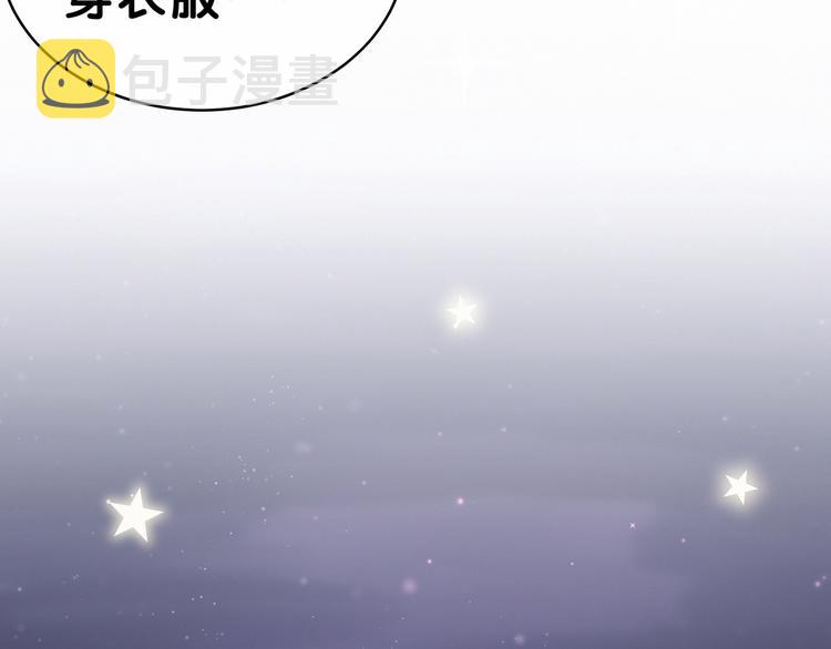 番外 新年特别篇！40