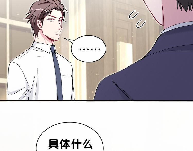 第35话 回家吃饭惹~14