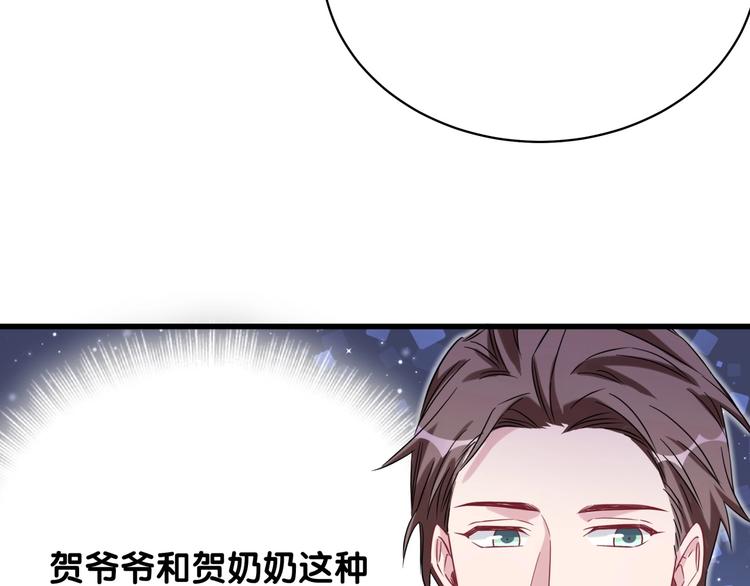 第74话 我很幸福120