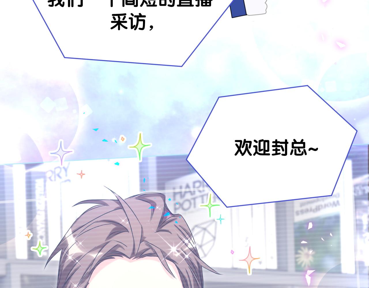 第213话 封小子危险咯~15