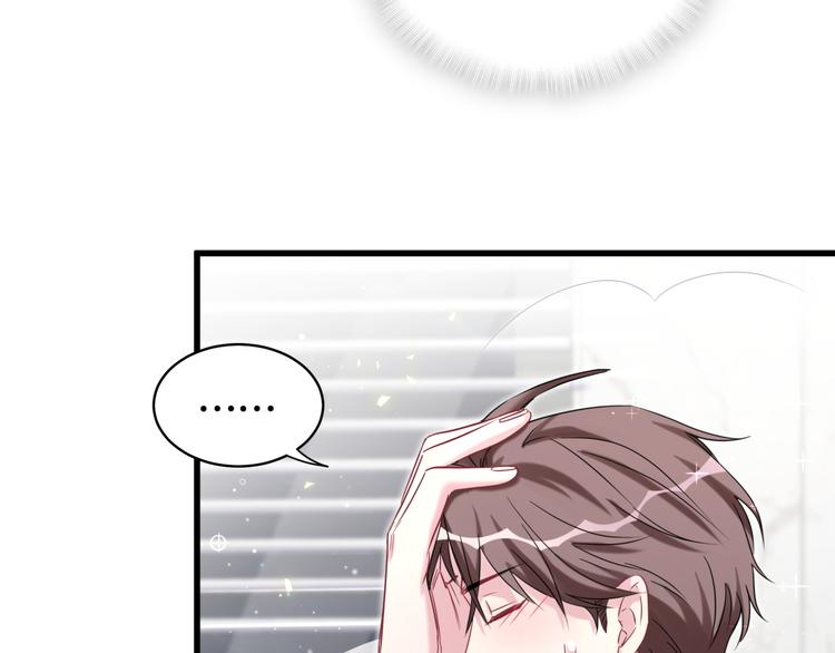 第87话 轶云整晚都没回房间！66