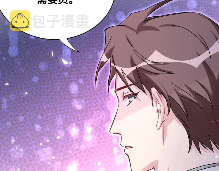 第78话 我对你没有责任要负80