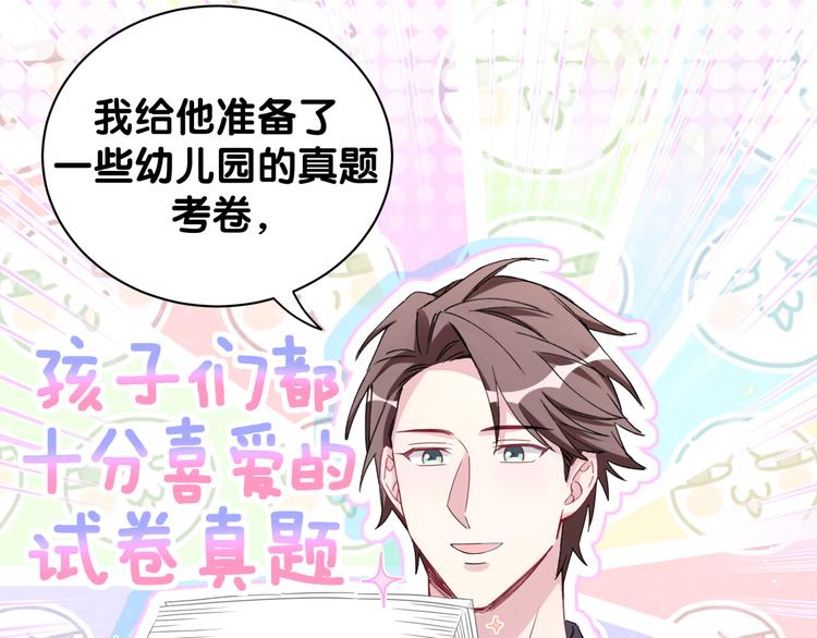 番外 期末考试X健身X出差11