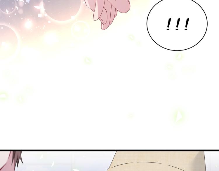 第133话 有点酸味儿82