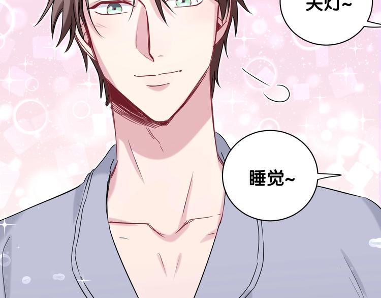 第59话 限量版鸭鸭122